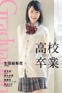 何以笙箫默电视剧全集免费